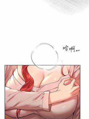 [韩漫] 姐姐们的调教／My Sister’s Friends [中文][已完结]_1478