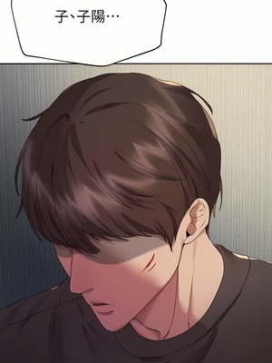 [韩漫] 姐姐们的调教／My Sister’s Friends [中文][已完结]_1479