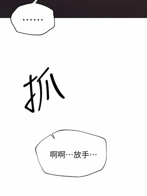 [韩漫] 姐姐们的调教／My Sister’s Friends [中文][已完结]_1480