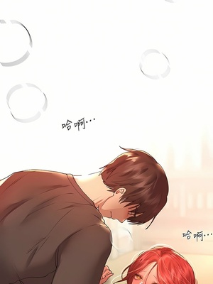 [韩漫] 姐姐们的调教／My Sister’s Friends [中文][已完结]_1481