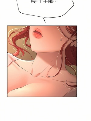 [韩漫] 姐姐们的调教／My Sister’s Friends [中文][已完结]_1482