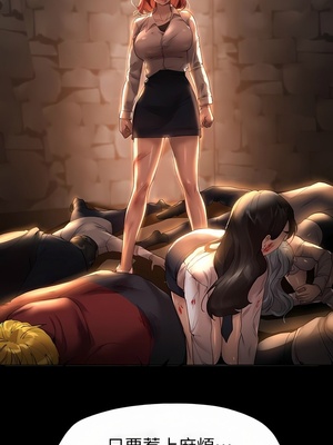 [韩漫] 姐姐们的调教／My Sister’s Friends [中文][已完结]_1485