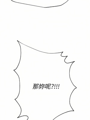 [韩漫] 姐姐们的调教／My Sister’s Friends [中文][已完结]_1488