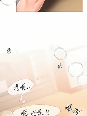 [韩漫] 姐姐们的调教／My Sister’s Friends [中文][已完结]_1494