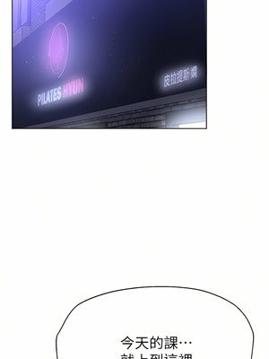 [韩漫] 姐姐们的调教／My Sister’s Friends [中文][已完结]_1495