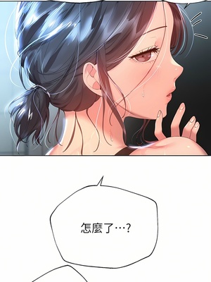 [韩漫] 姐姐们的调教／My Sister’s Friends [中文][已完结]_1496