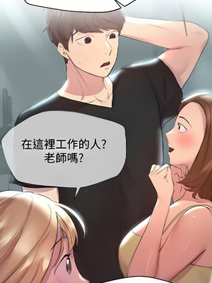 [韩漫] 姐姐们的调教／My Sister’s Friends [中文][已完结]_1497