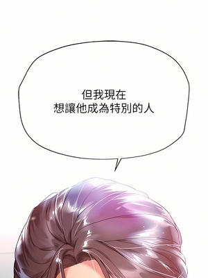 [韩漫] 姐姐们的调教／My Sister’s Friends [中文][已完结]_1501