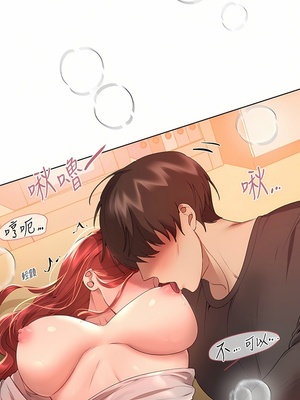 [韩漫] 姐姐们的调教／My Sister’s Friends [中文][已完结]_1504