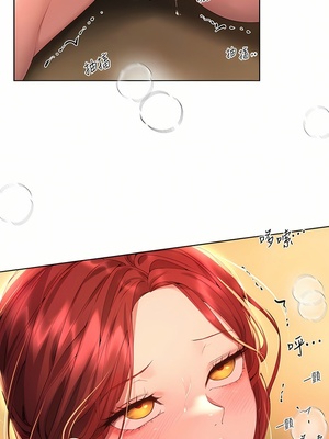 [韩漫] 姐姐们的调教／My Sister’s Friends [中文][已完结]_1506