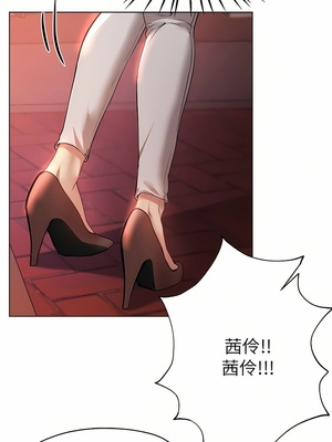 [韩漫] 姐姐们的调教／My Sister’s Friends [中文][已完结]_1521