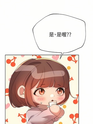 [韩漫] 姐姐们的调教／My Sister’s Friends [中文][已完结]_1524