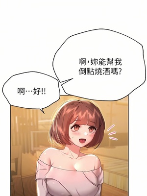 [韩漫] 姐姐们的调教／My Sister’s Friends [中文][已完结]_1526