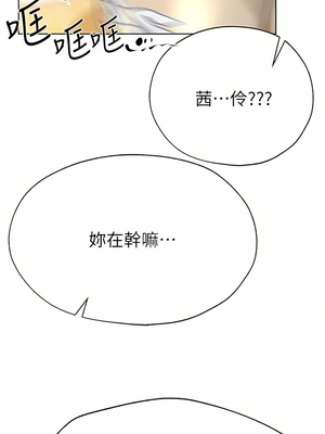 [韩漫] 姐姐们的调教／My Sister’s Friends [中文][已完结]_1527