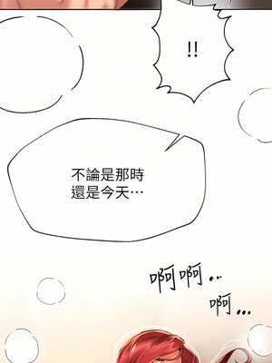 [韩漫] 姐姐们的调教／My Sister’s Friends [中文][已完结]_1531