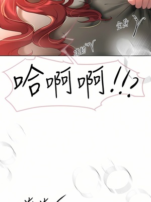 [韩漫] 姐姐们的调教／My Sister’s Friends [中文][已完结]_1532