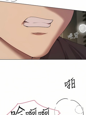 [韩漫] 姐姐们的调教／My Sister’s Friends [中文][已完结]_1541