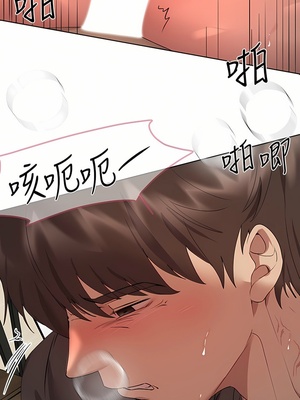 [韩漫] 姐姐们的调教／My Sister’s Friends [中文][已完结]_1545