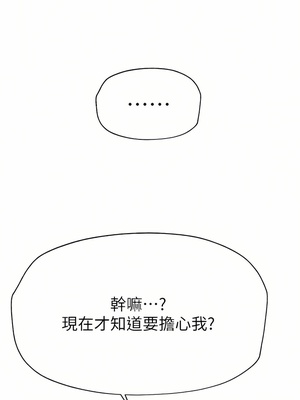 [韩漫] 姐姐们的调教／My Sister’s Friends [中文][已完结]_1552