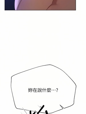 [韩漫] 姐姐们的调教／My Sister’s Friends [中文][已完结]_1554