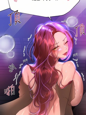 [韩漫] 姐姐们的调教／My Sister’s Friends [中文][已完结]_1560