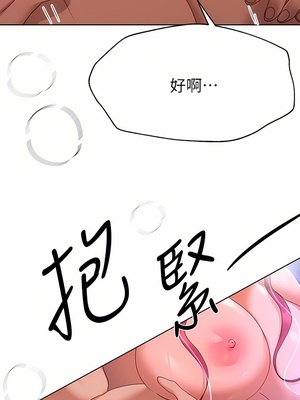 [韩漫] 姐姐们的调教／My Sister’s Friends [中文][已完结]_1561