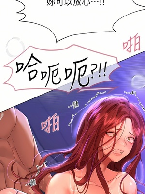 [韩漫] 姐姐们的调教／My Sister’s Friends [中文][已完结]_1565