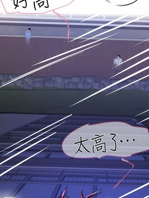 [韩漫] 姐姐们的调教／My Sister’s Friends [中文][已完结]_1566