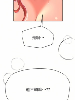 [韩漫] 姐姐们的调教／My Sister’s Friends [中文][已完结]_1571