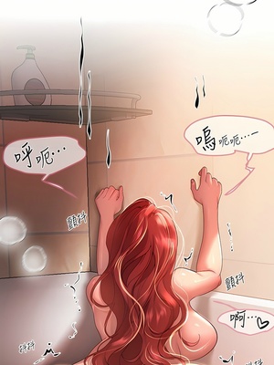 [韩漫] 姐姐们的调教／My Sister’s Friends [中文][已完结]_1576