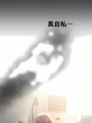 [韩漫] 姐姐们的调教／My Sister’s Friends [中文][已完结]_1585