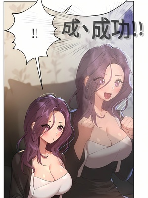 [韩漫] 姐姐们的调教／My Sister’s Friends [中文][已完结]_1594