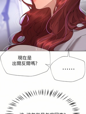 [韩漫] 姐姐们的调教／My Sister’s Friends [中文][已完结]_1599