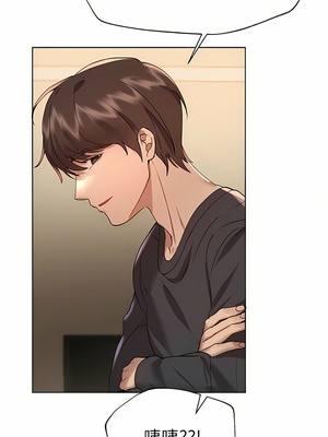 [韩漫] 姐姐们的调教／My Sister’s Friends [中文][已完结]_1600