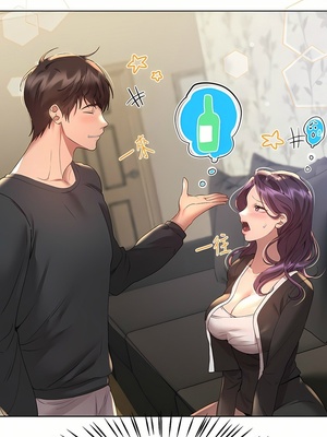 [韩漫] 姐姐们的调教／My Sister’s Friends [中文][已完结]_1601