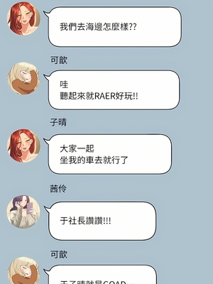 [韩漫] 姐姐们的调教／My Sister’s Friends [中文][已完结]_1602