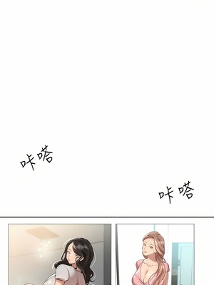 [韩漫] 姐姐们的调教／My Sister’s Friends [中文][已完结]_1606