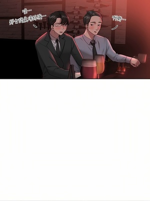 [韩漫] 姐姐们的调教／My Sister’s Friends [中文][已完结]_1607