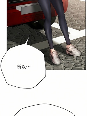 [韩漫] 姐姐们的调教／My Sister’s Friends [中文][已完结]_1610