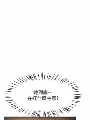 [韩漫] 姐姐们的调教／My Sister’s Friends [中文][已完结]_1615