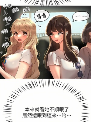 [韩漫] 姐姐们的调教／My Sister’s Friends [中文][已完结]_1616
