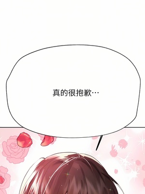 [韩漫] 姐姐们的调教／My Sister’s Friends [中文][已完结]_1617