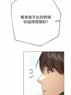 [韩漫] 姐姐们的调教／My Sister’s Friends [中文][已完结]_1619