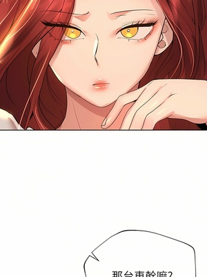 [韩漫] 姐姐们的调教／My Sister’s Friends [中文][已完结]_1621