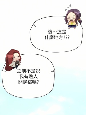 [韩漫] 姐姐们的调教／My Sister’s Friends [中文][已完结]_1624