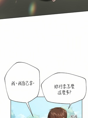 [韩漫] 姐姐们的调教／My Sister’s Friends [中文][已完结]_1625