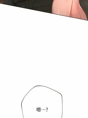 [韩漫] 姐姐们的调教／My Sister’s Friends [中文][已完结]_1628