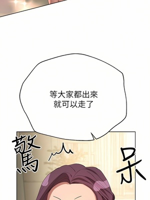 [韩漫] 姐姐们的调教／My Sister’s Friends [中文][已完结]_1629