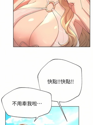 [韩漫] 姐姐们的调教／My Sister’s Friends [中文][已完结]_1635