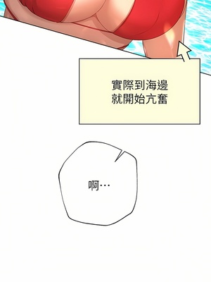 [韩漫] 姐姐们的调教／My Sister’s Friends [中文][已完结]_1636